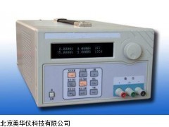 MHY-18368程控直流稳压电源，程控电源厂家