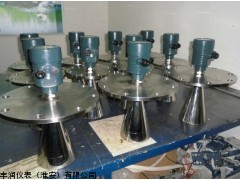 甘肃雷达液位计报价，甘肃雷达液位计批发供应商