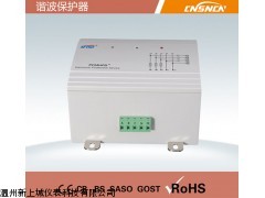 HDXBQ-3专业谐波保护器，采用高科技技术