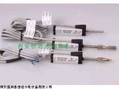 調(diào)速器行程位移傳感器WDL-220-300直線位移傳感器長度