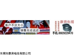 多芯屏蔽護套電纜線，屏蔽電纜線，8*0.5平方屏蔽電纜線