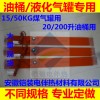 鎧裝油桶加熱器,液化氣罐電伴熱帶,煤氣瓶電加熱帶,防水加熱板