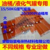 鎧裝硅膠加熱圈,防水電加熱套,化工桶電伴熱帶,鋼瓶加熱圈