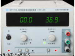 北京大华 DH1716系列 直流稳压稳流电源