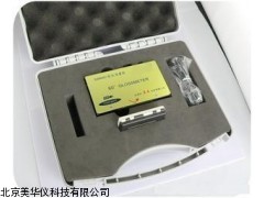 MHY-18431智能型曲面小孔型光泽度仪厂家