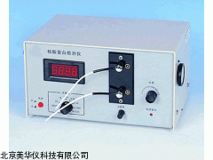 MHY-18444核酸蛋白检测仪,紫外检测仪厂家