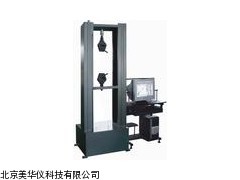 MHY-18486电子试验机，子试验仪厂家