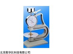 MHY-18523橡胶测厚仪，橡胶测厚机，测厚仪厂家