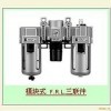 SMC氣源處理三聯(lián)件,AC20-02現(xiàn)貨SMC