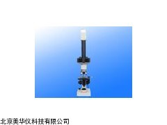 MHY-18535生物显微镜，显微镜厂家