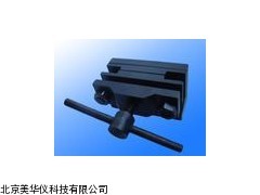 MHY-18555夹具，夹具厂家