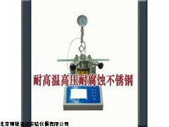25ml机械搅拌微型高压反应釜北京有售啦