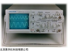 MHY-18596双踪20MHz示波器，示波器厂家