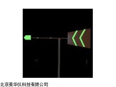 MHY-18694加强型风向标，加强型风向标厂家