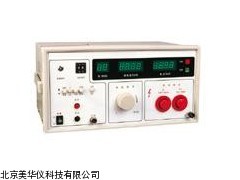 MHY-18713耐压测试仪，数显带遥控耐压测试仪厂家