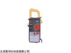 MHY-18720针钳形表，钳形表厂家