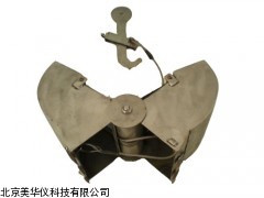 MHY-18724挖泥斗，抓泥斗，抓斗式采泥器厂家