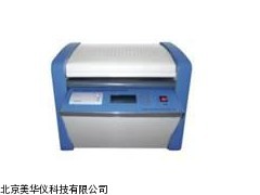 MHY-18749氢分析仪，氢气检测仪厂家