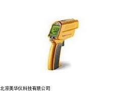 MHY-18751红外测温仪，手持式红外测温仪厂家