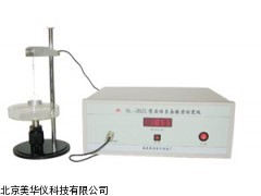 MHY-18759液体表面张力测定仪厂家