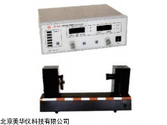 MHY-18776微机光电效应实验仪厂家