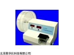 MHY-18822硬度脆碎两用仪，片剂脆碎硬度测定仪厂家