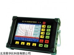 MHY-18841智能型真彩数显探伤仪，数字探伤仪厂家