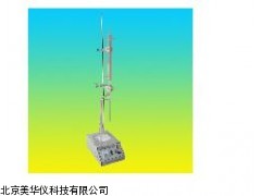 MHY-18855原油含水试验器，原油含水检测仪厂家