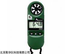 MHY-18871手持风速计厂家