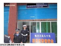 学校一键式报警系统,学校一键报警系统方案