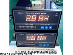 盘装JXZ系列剪断销信号装置JXZ-24/PC批发
