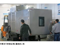 高低温湿热振动三综合试验箱