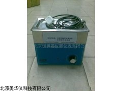 MHY-19006微型超声波清洗机，超声波清洗机 厂家
