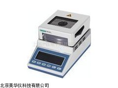 MHY-19029多能红外水分仪，红外水分仪厂家