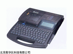 MHY-19079中英文线号机厂家