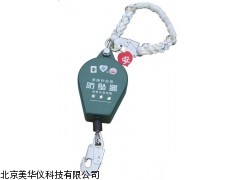 MHY-19145卷收防坠器，防坠器厂家