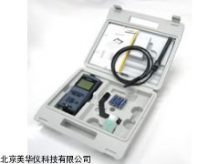 MHY-19149手持式电导率，电阻率厂家