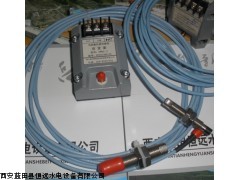 機(jī)組擺度傳感器DWQZ電渦流位移傳感器現(xiàn)貨處理