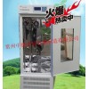 廠家直銷 種子低溫低濕儲藏柜  ZJZG-450FC