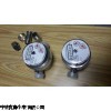 优静水表LXLC-水平螺翼式水表
