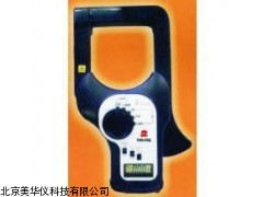 MHY-19316钳形漏电检测仪，漏电流钳表厂家