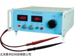 MHY-26991板短路测试仪，电池板短路检测仪厂家