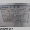 烤鸭杀菌锅，烤海鸭蛋杀菌锅，卤鸡爪杀菌锅