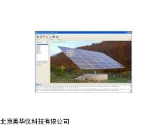 MHY-19425双轴太阳能跟踪控制器厂家