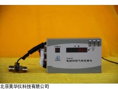 MHY-19430电脑网络气体流量仪,气体流量仪厂家