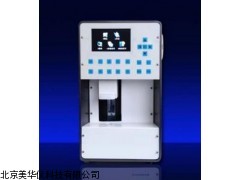 MHY-19448渗透压摩尔浓度检测仪厂家