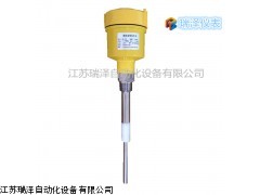 物位开关 静电容物位开关 料位开关射频电容物位液位开关