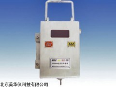MHY-19460负压传感器厂家