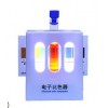 LDX-PH 新款余氯ph试剂颜色对比盒 颜色比色器 比色计