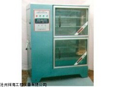 水泥標(biāo)準(zhǔn)混凝土養(yǎng)護(hù)箱-滄州祥海工程儀器有限公司